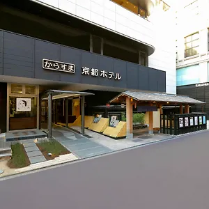 乌丸京都酒店 酒店